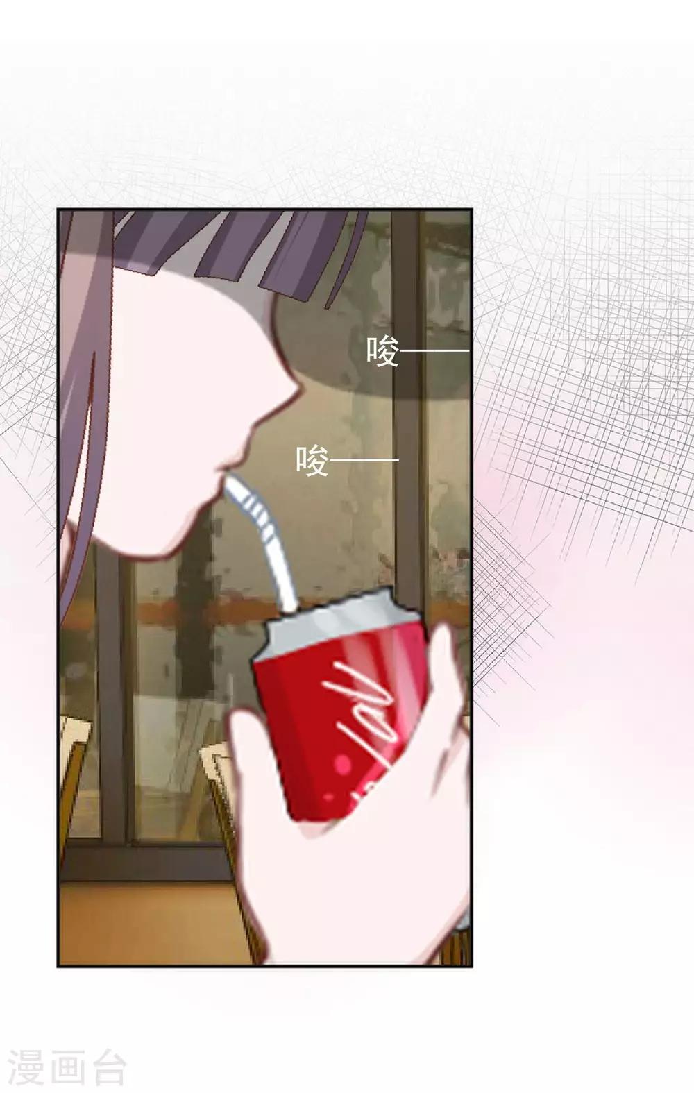 第19话 第一印象很重要-第19话