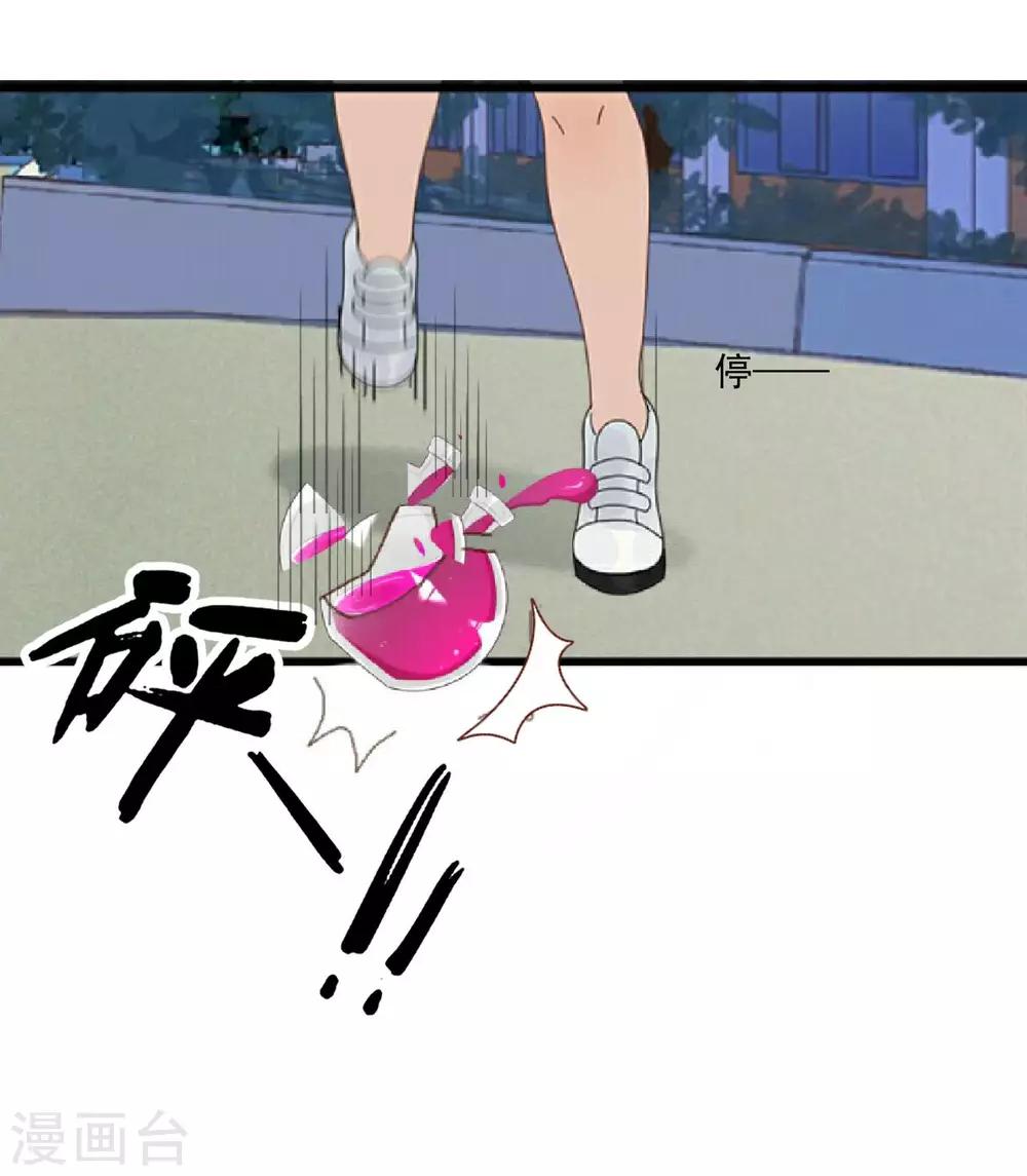 第3话 为什么都要欺负我-第3话