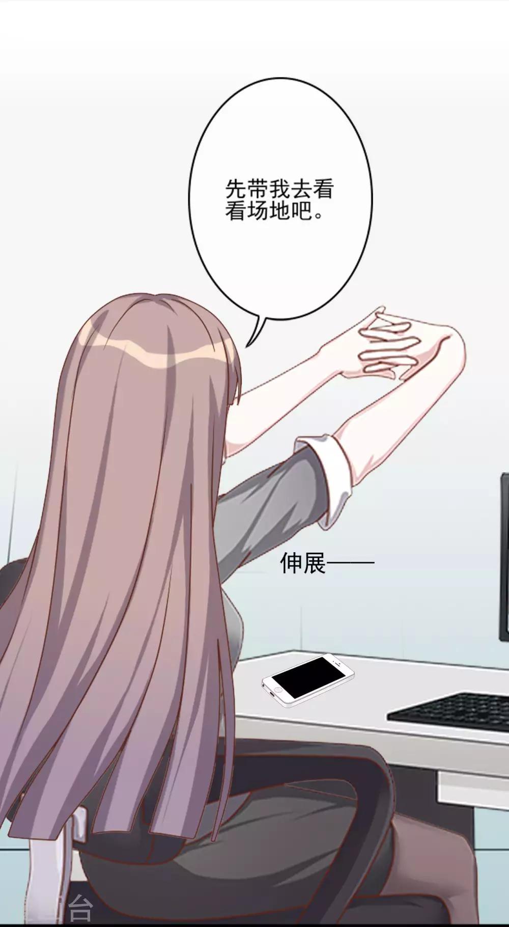 第21话 他曾经对我那么好-第21话