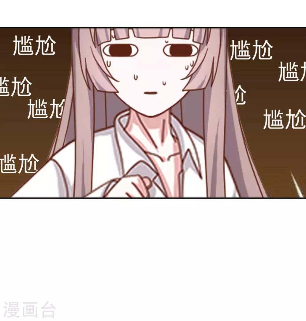 第21话 他曾经对我那么好-第21话