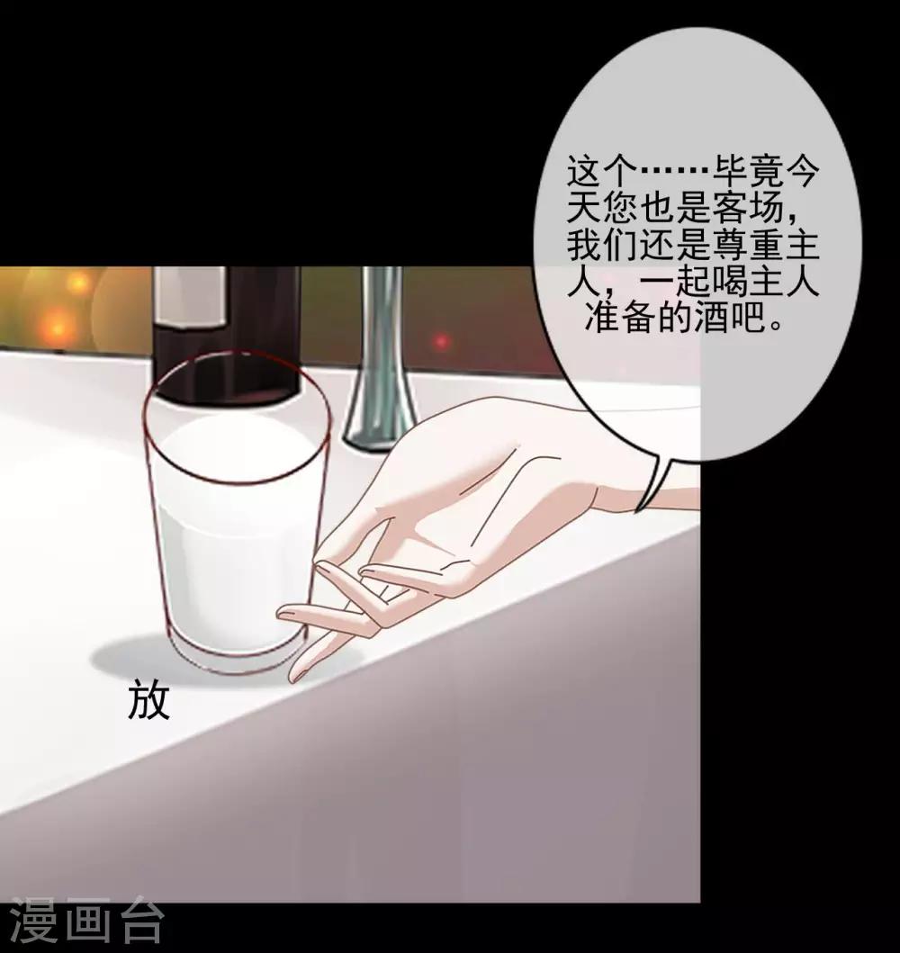 第23话 我宁愿输(1/2)-第23话