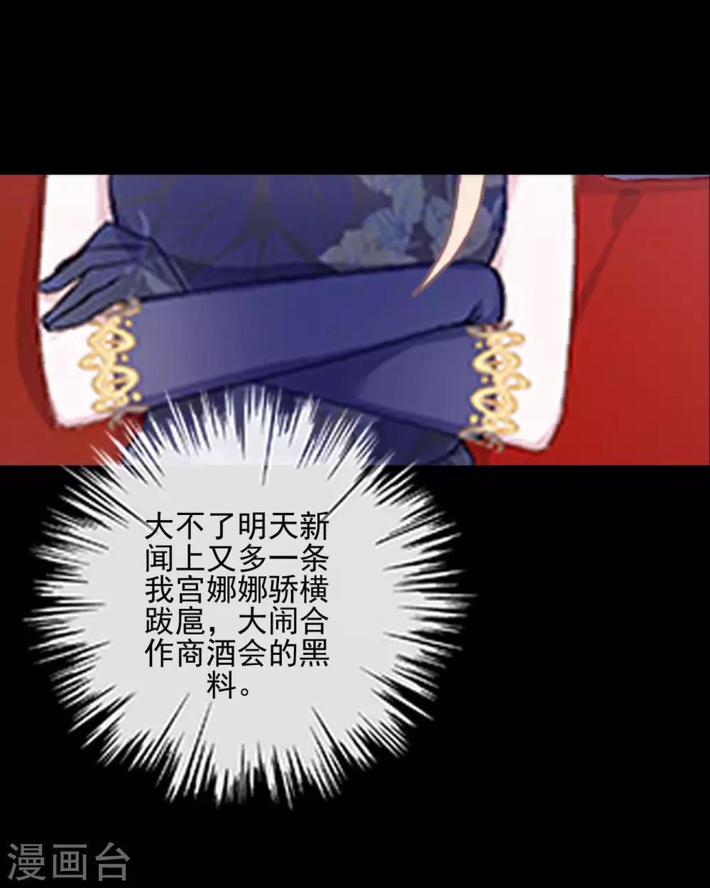 第23话 我宁愿输(1/2)-第23话