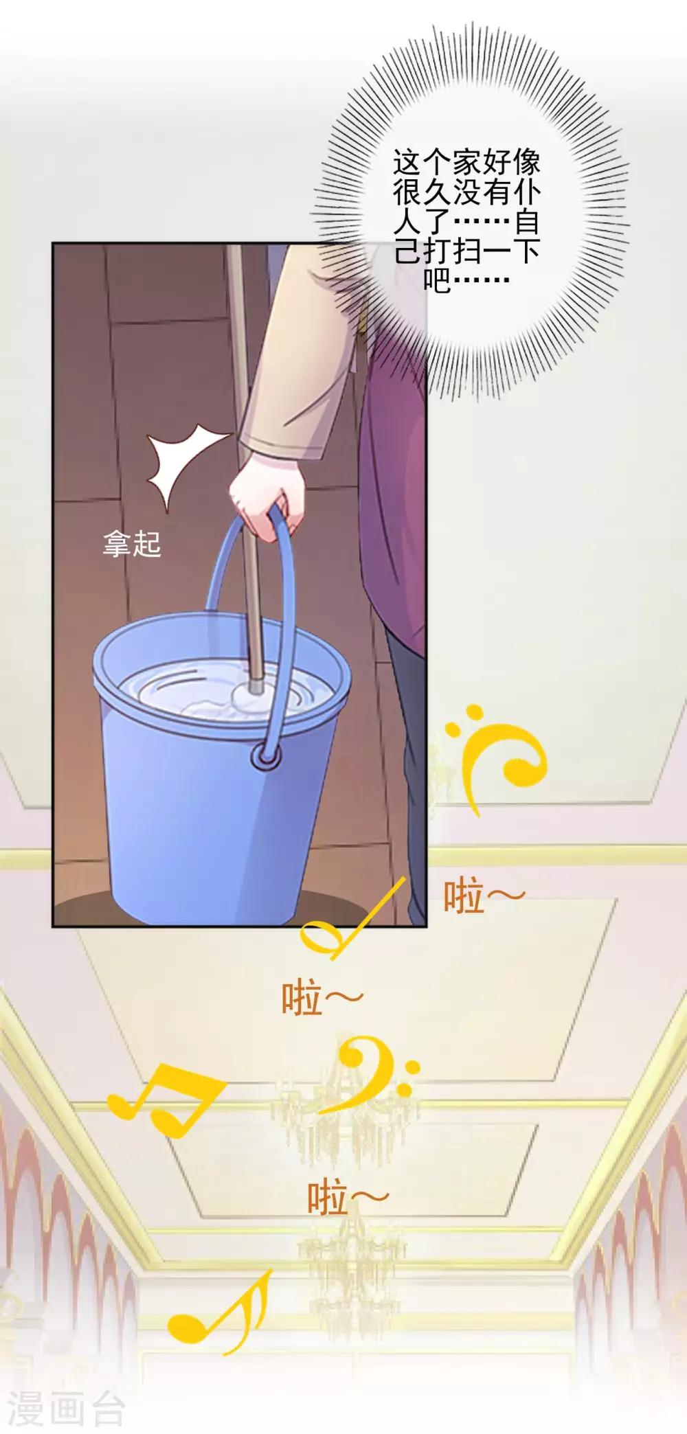 第23话 我宁愿输(1/2)-第23话