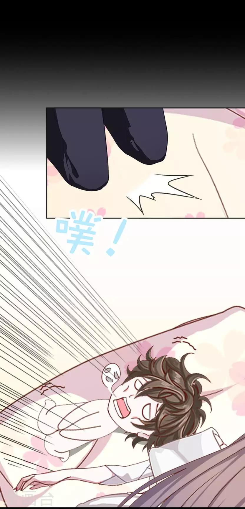 第25话 睡就睡！-第25话