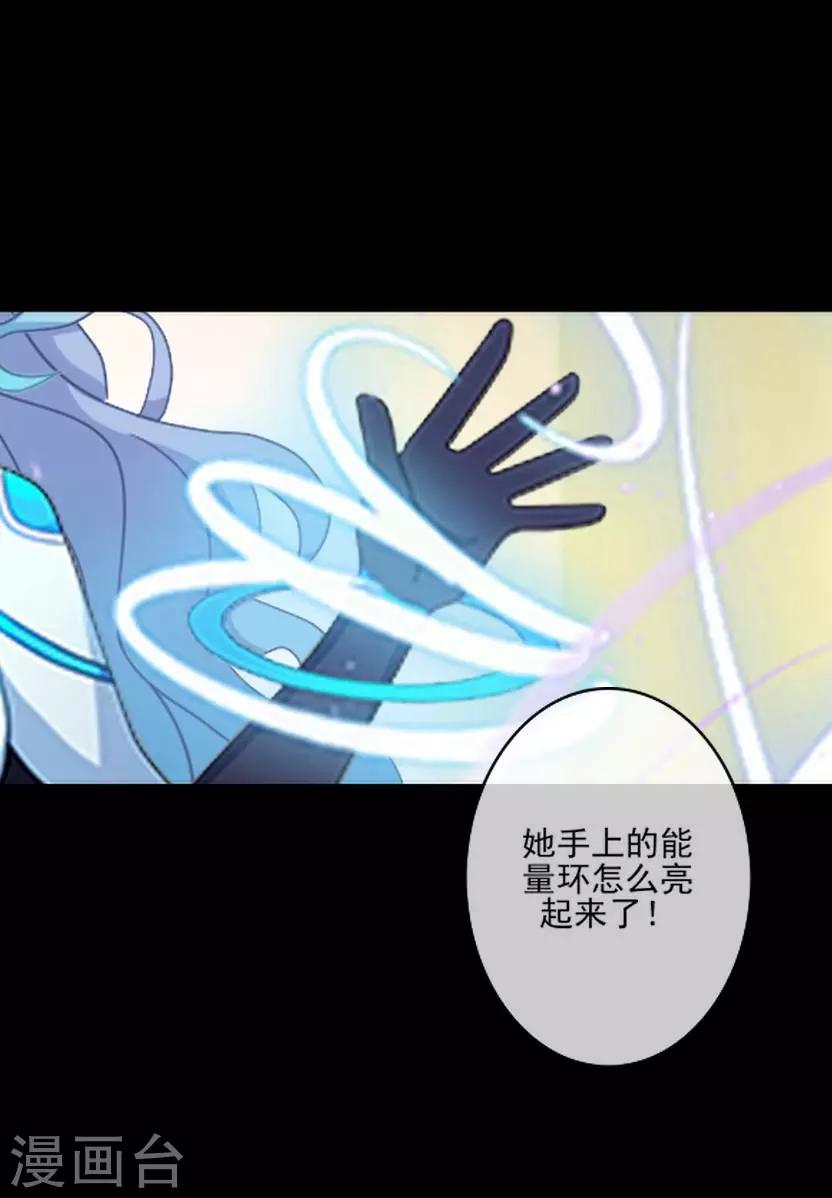 第25话 睡就睡！-第25话