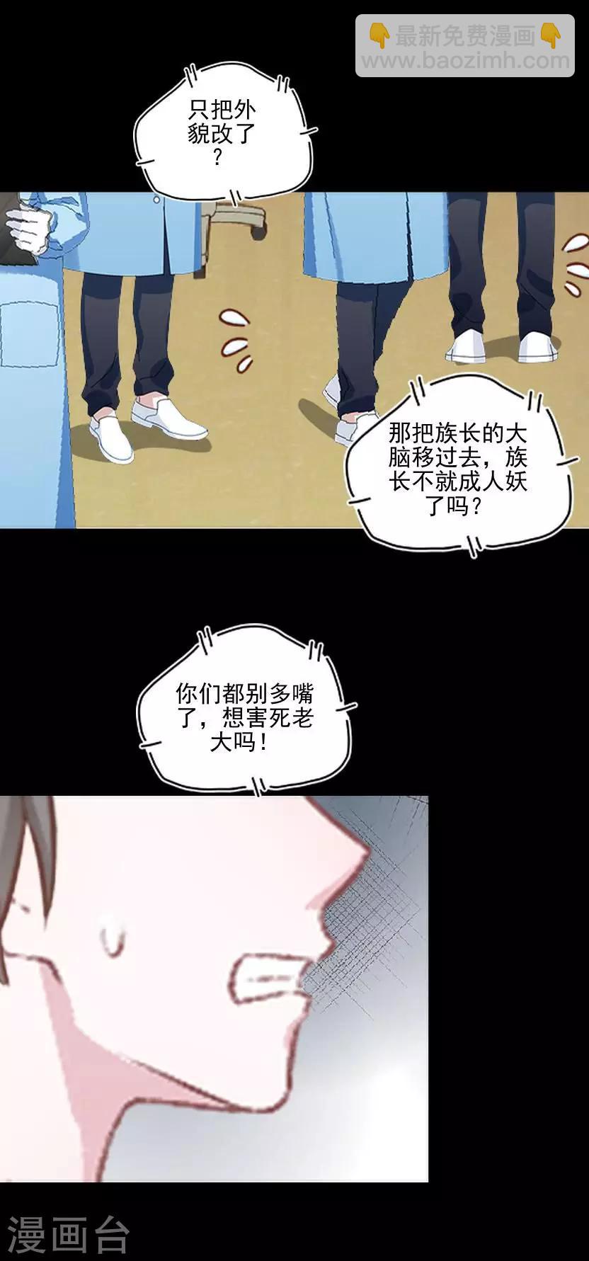 第25话 睡就睡！-第25话