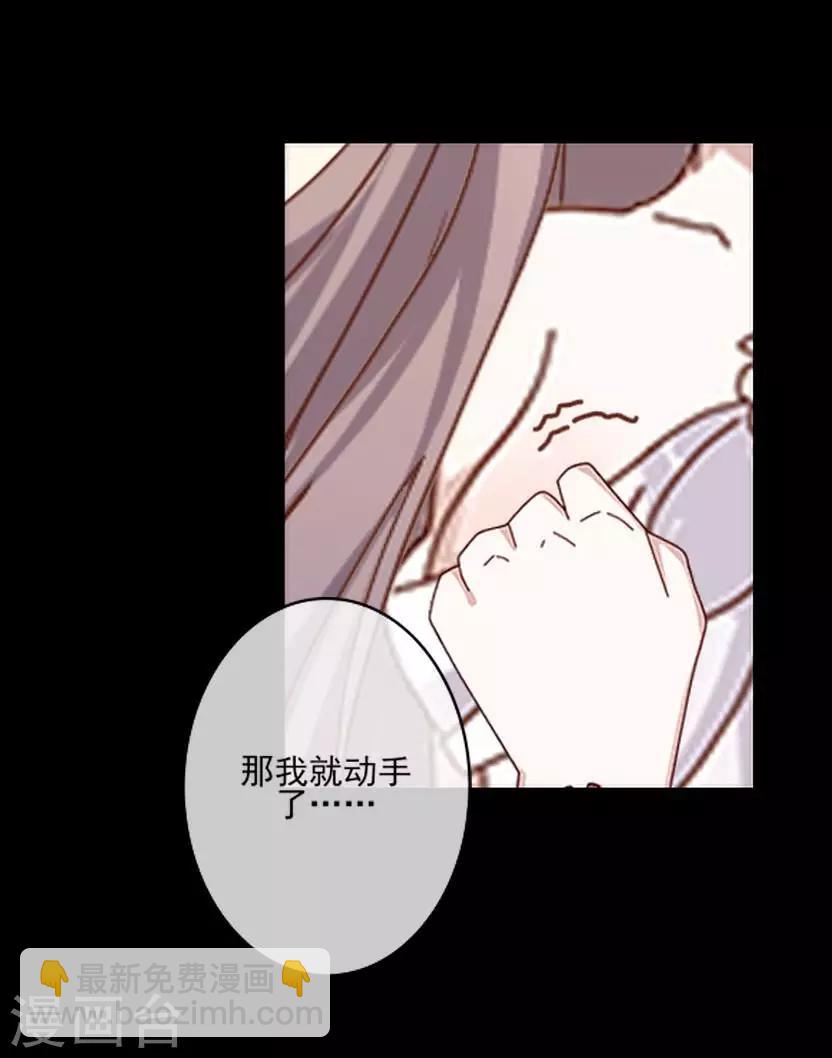 第25话 睡就睡！-第25话