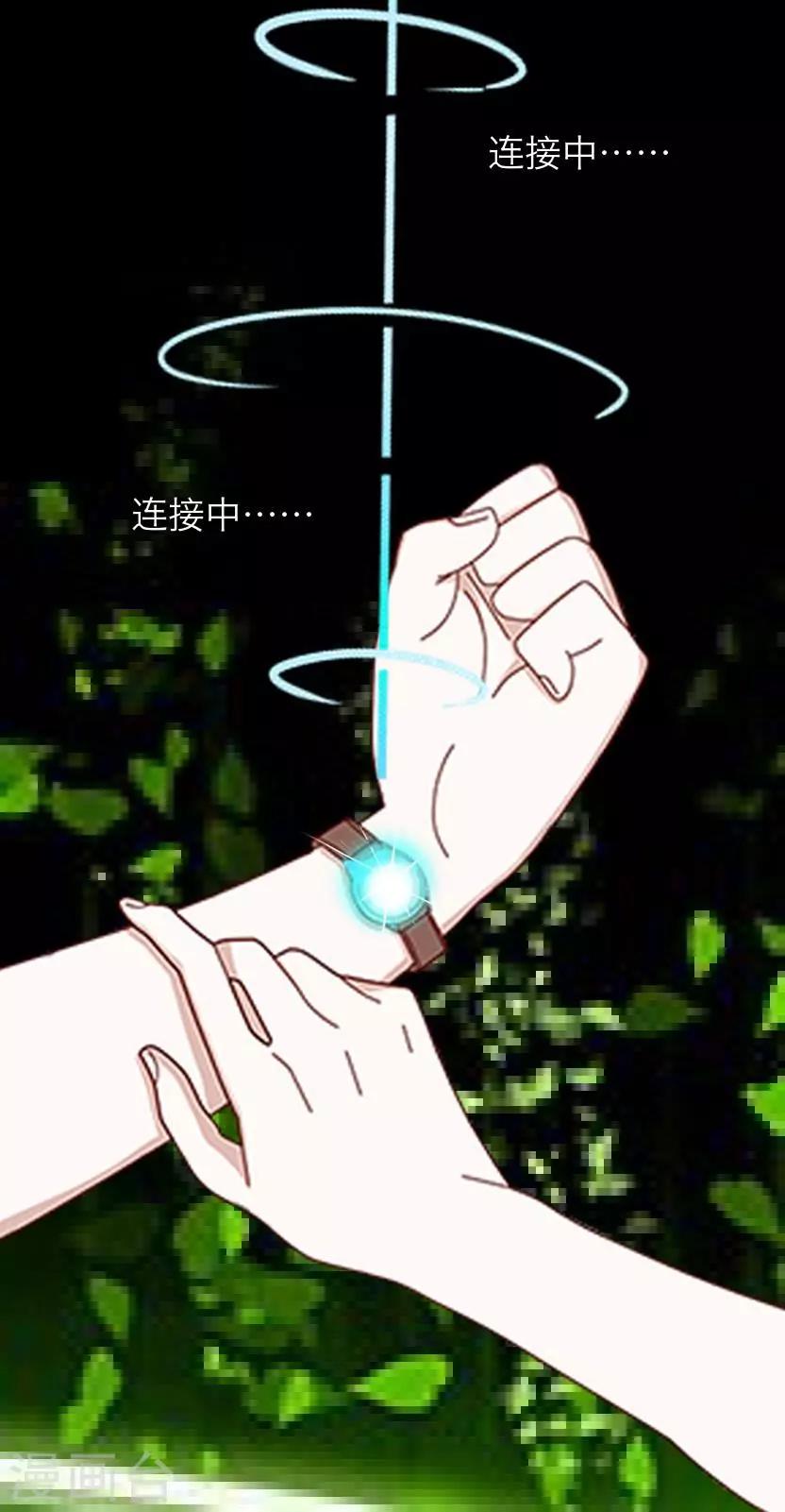 第25话 睡就睡！-第25话