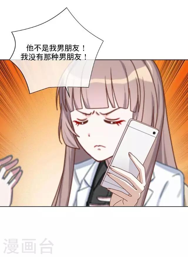 第27话 说实话有多难-第27话