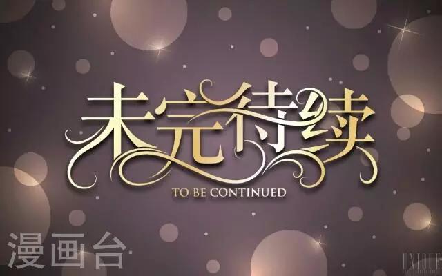 第27话 说实话有多难-第27话