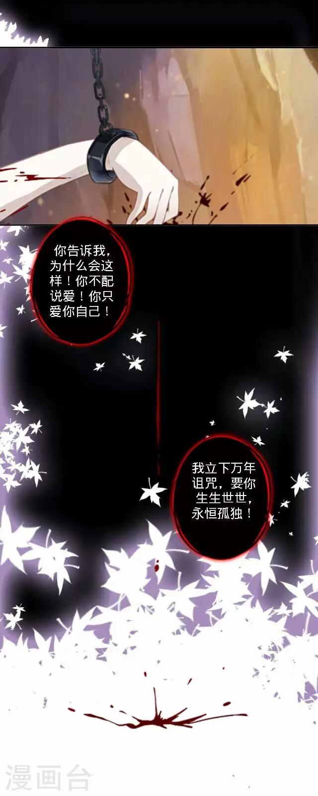 第29话 不会遗失的回忆-第29话
