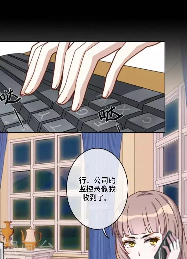 第29话 不会遗失的回忆-第29话