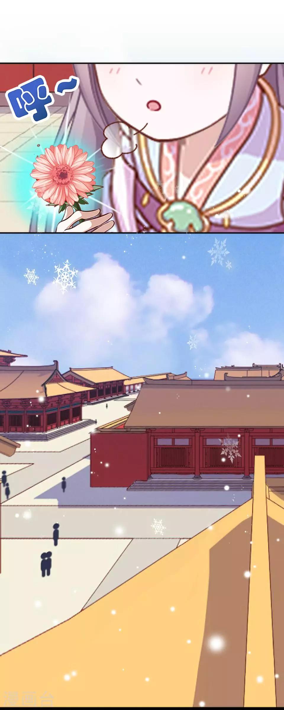 第31话 六月飞雪！冤！-第31话