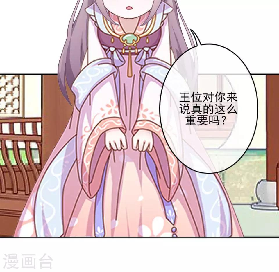 第31话 六月飞雪！冤！-第31话