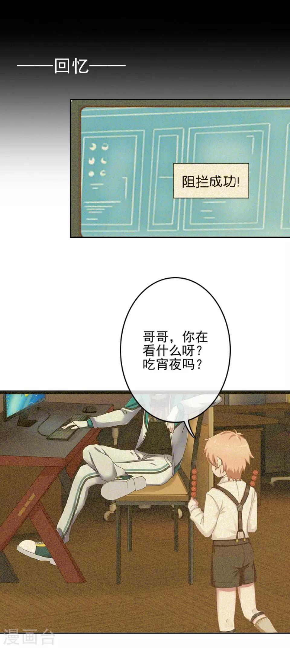 第31话 六月飞雪！冤！-第31话
