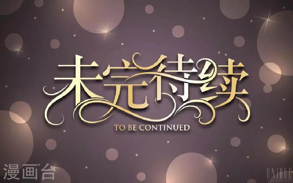 第31话 六月飞雪！冤！-第31话