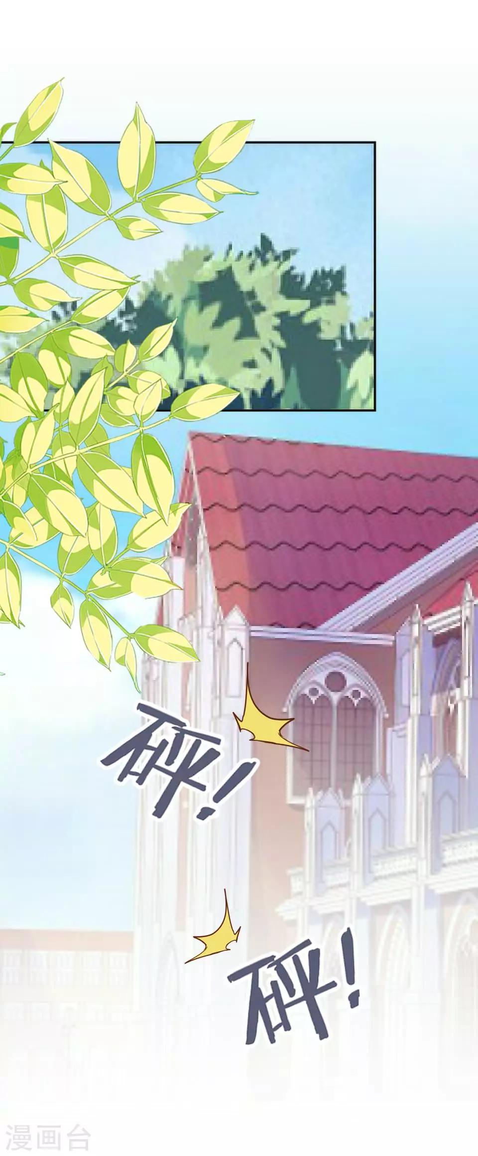 第33话 创神！第二位女神-第33话