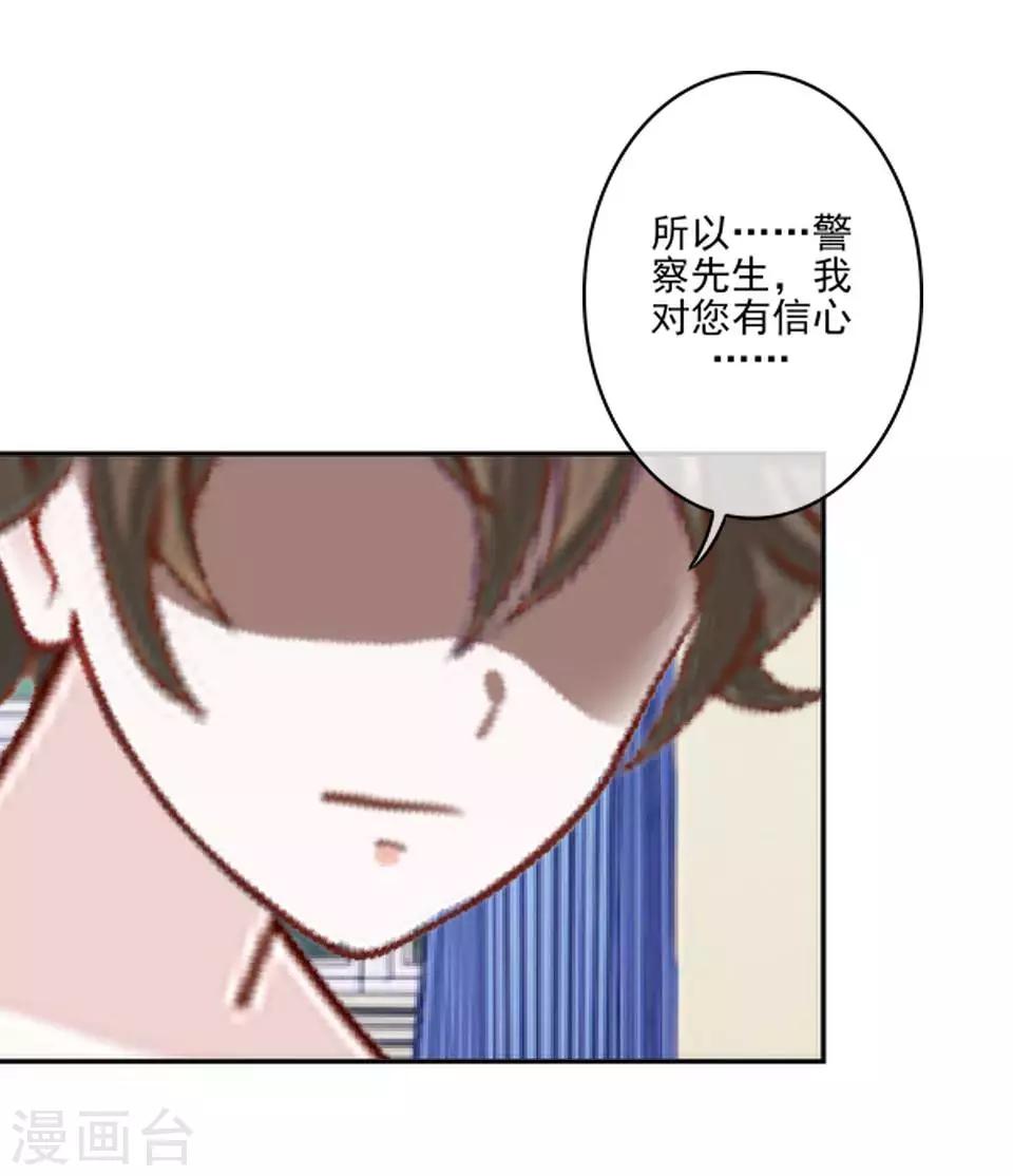 第33话 创神！第二位女神-第33话