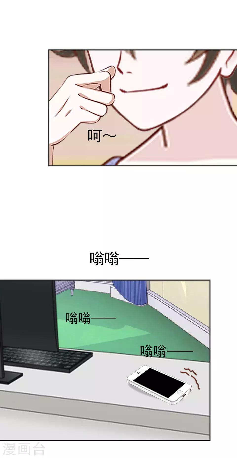 第33话 创神！第二位女神-第33话