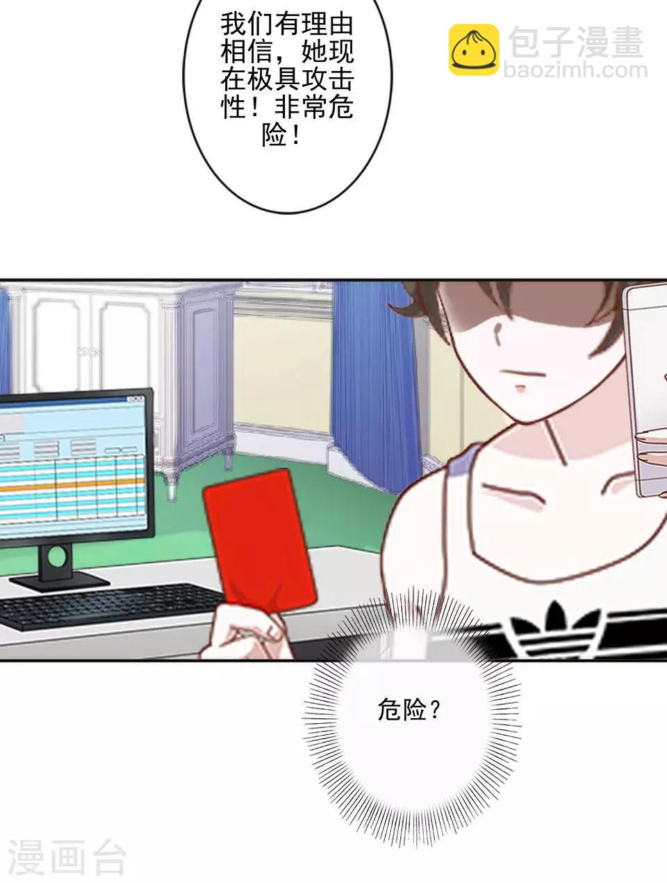 第33话 创神！第二位女神-第33话