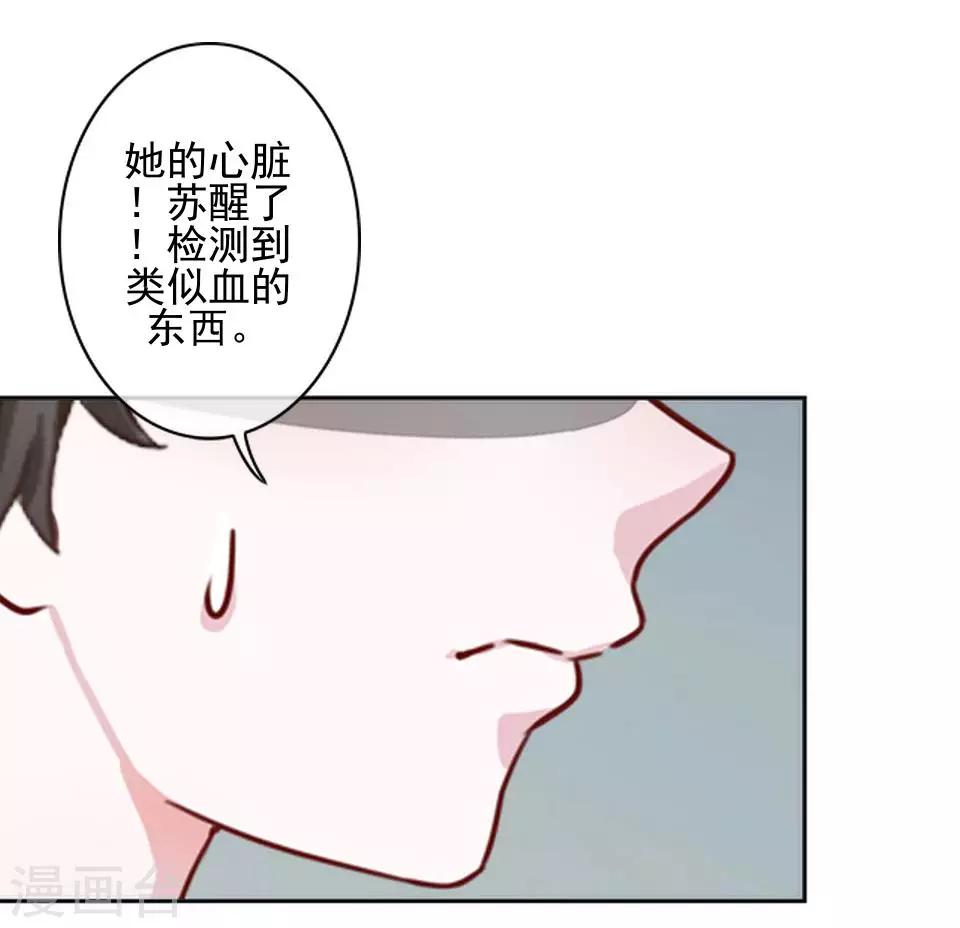 第33话 创神！第二位女神-第33话