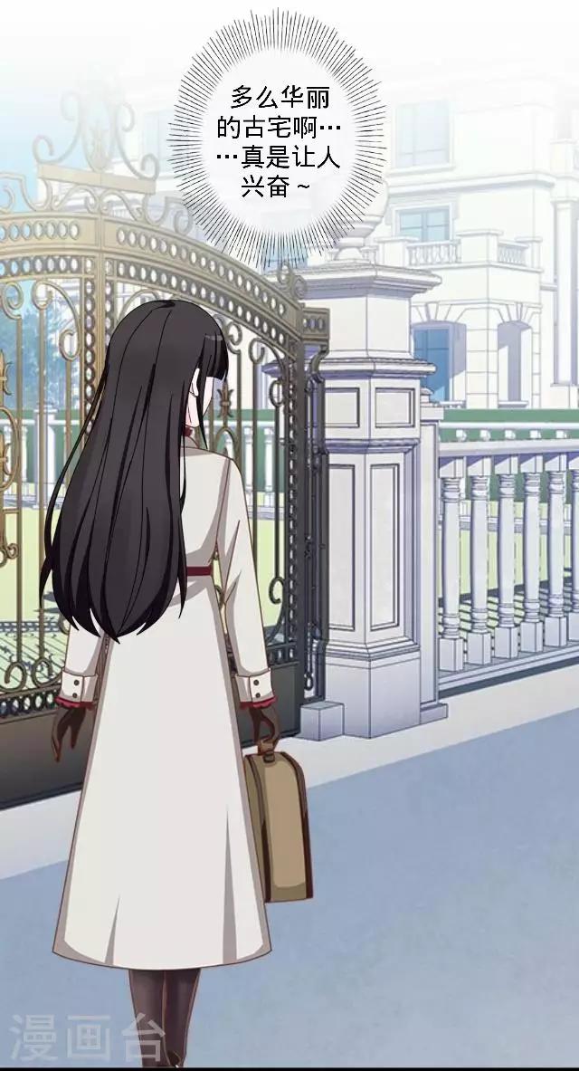 第35话 飞来的绿帽-第35话