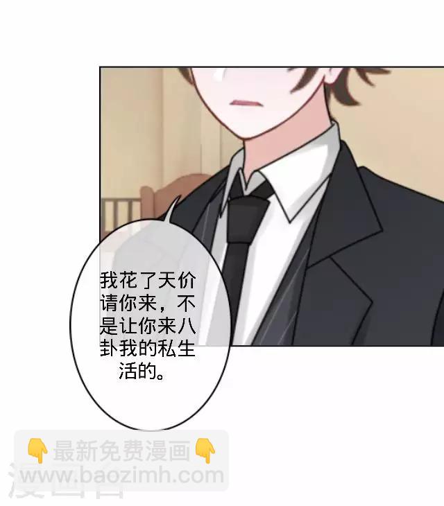 第35话 飞来的绿帽-第35话