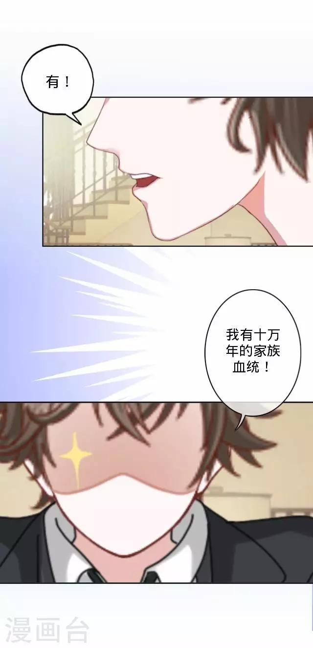 第35话 飞来的绿帽-第35话