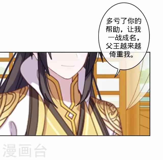 第35话 飞来的绿帽-第35话