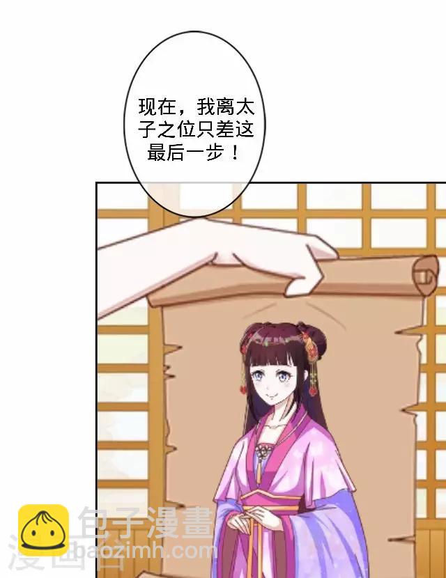 第35话 飞来的绿帽-第35话