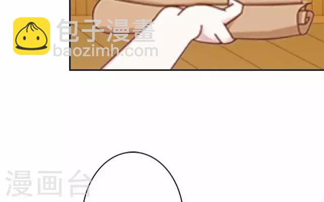 第35话 飞来的绿帽-第35话