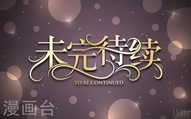第35话 飞来的绿帽-第35话