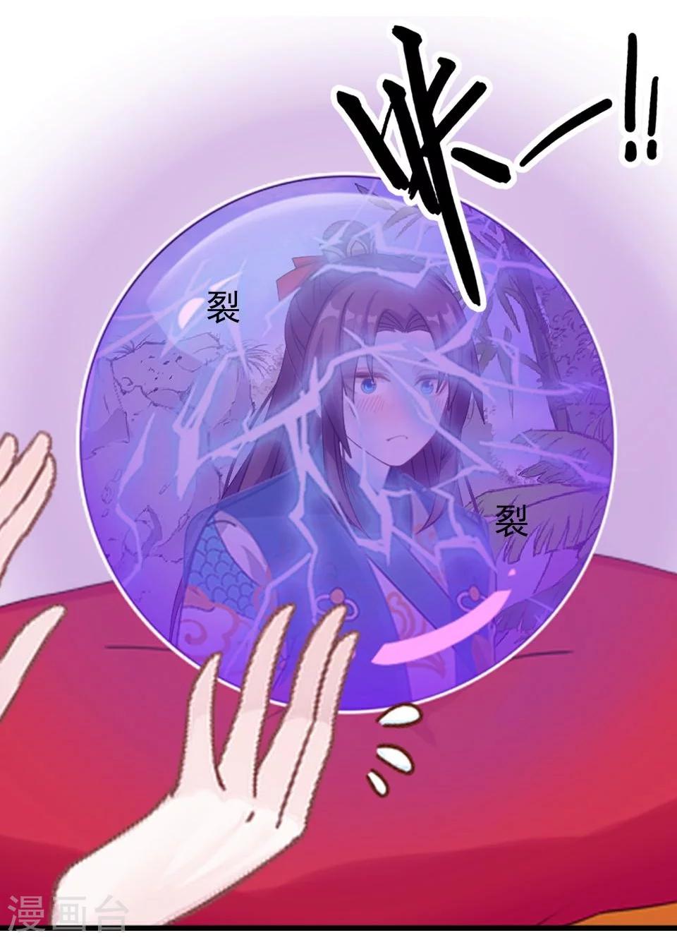 第37话 女神变身啦-第37话