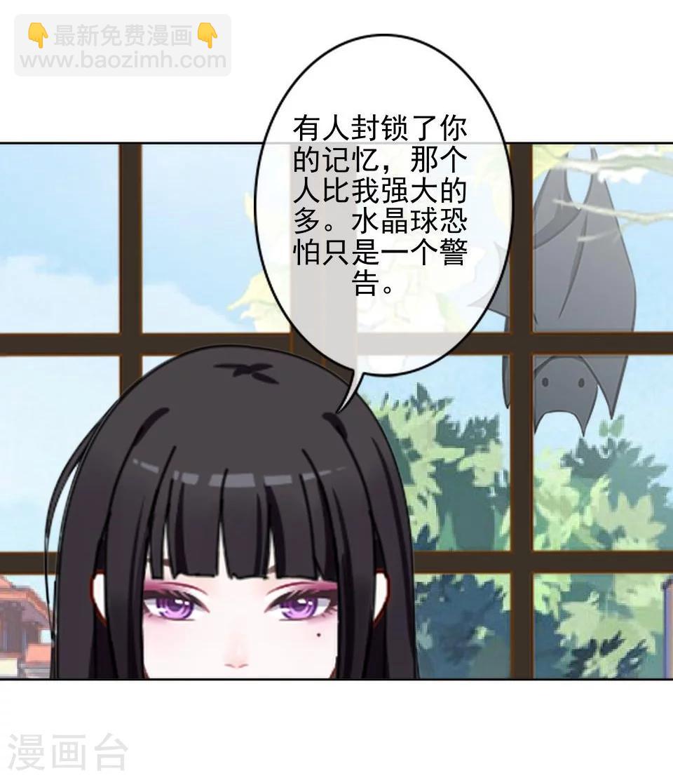 第37话 女神变身啦-第37话