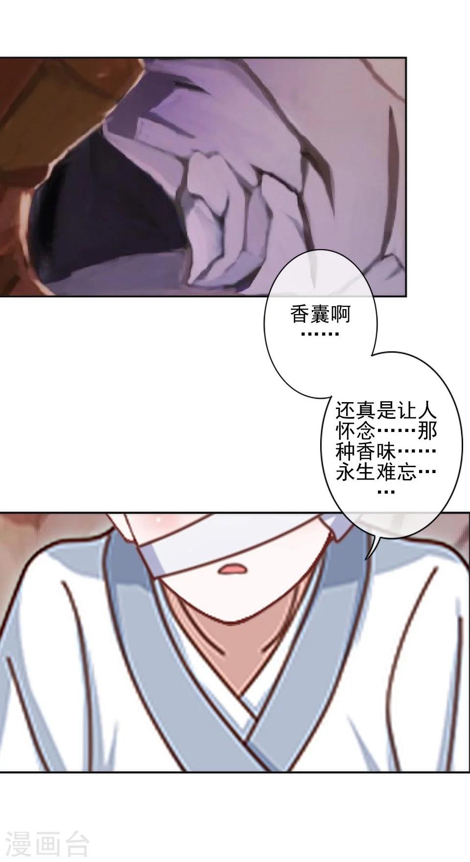 第37话 女神变身啦-第37话