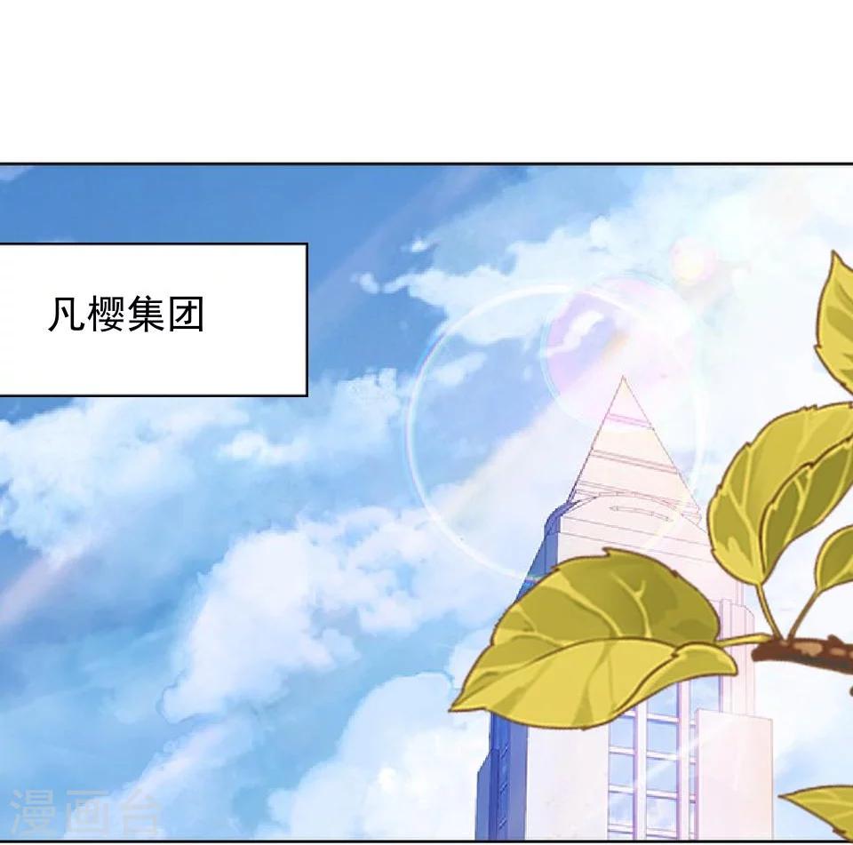 第37话 女神变身啦-第37话