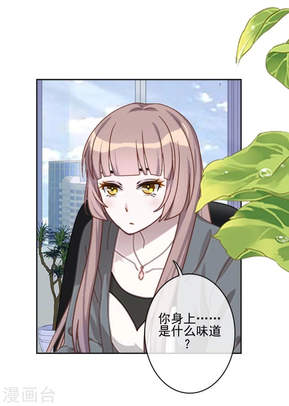 第37话 女神变身啦-第37话