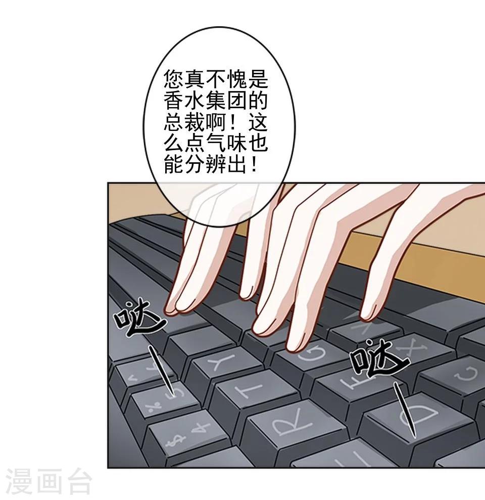 第37话 女神变身啦-第37话