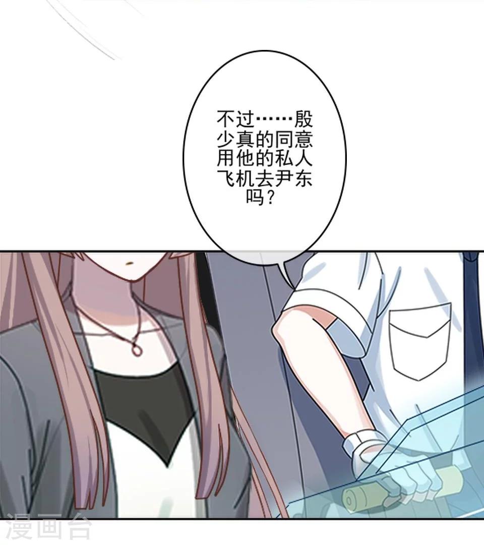 第37话 女神变身啦-第37话