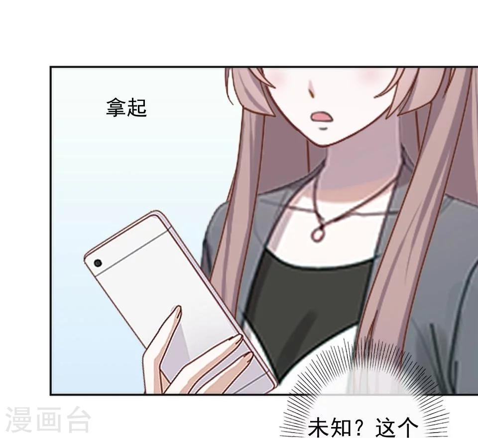 第37话 女神变身啦-第37话