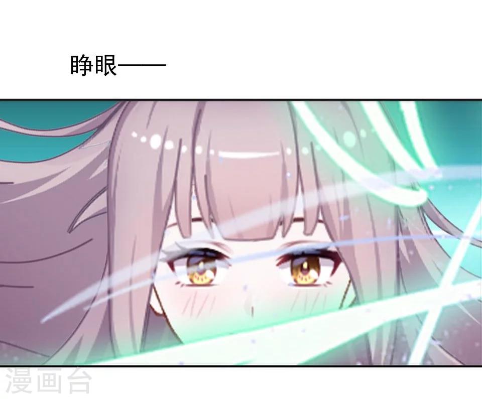 第37话 女神变身啦-第37话