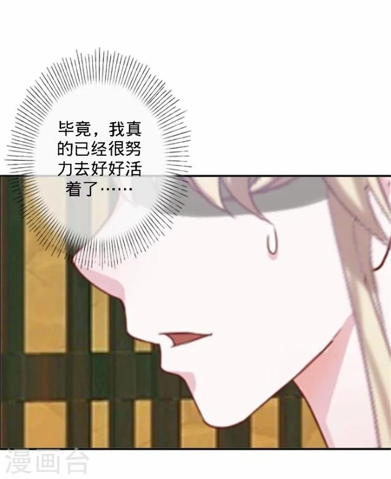 第39话 你变了-第39话