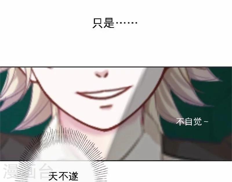 第39话 你变了-第39话