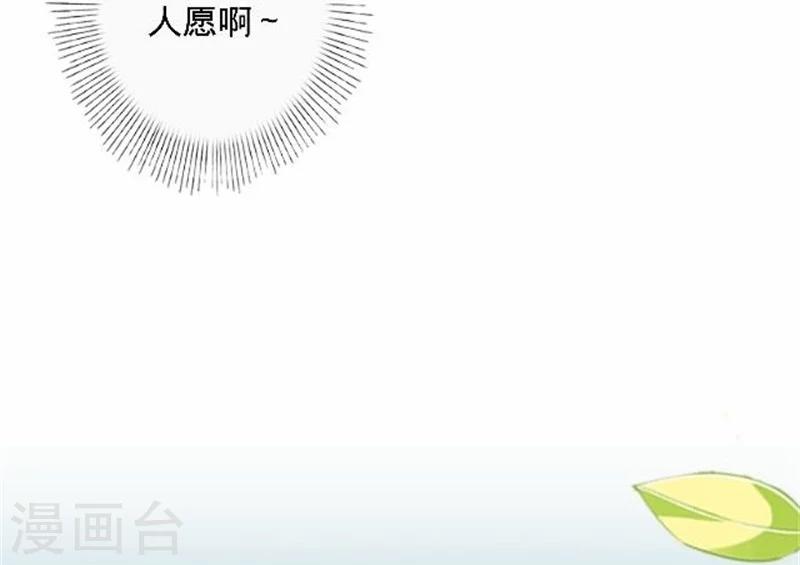 第39话 你变了-第39话