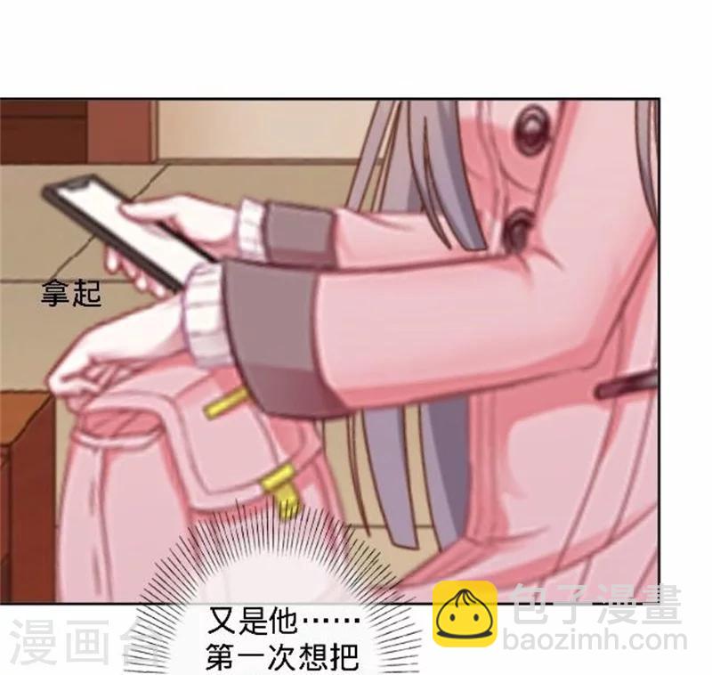 第39话 你变了-第39话