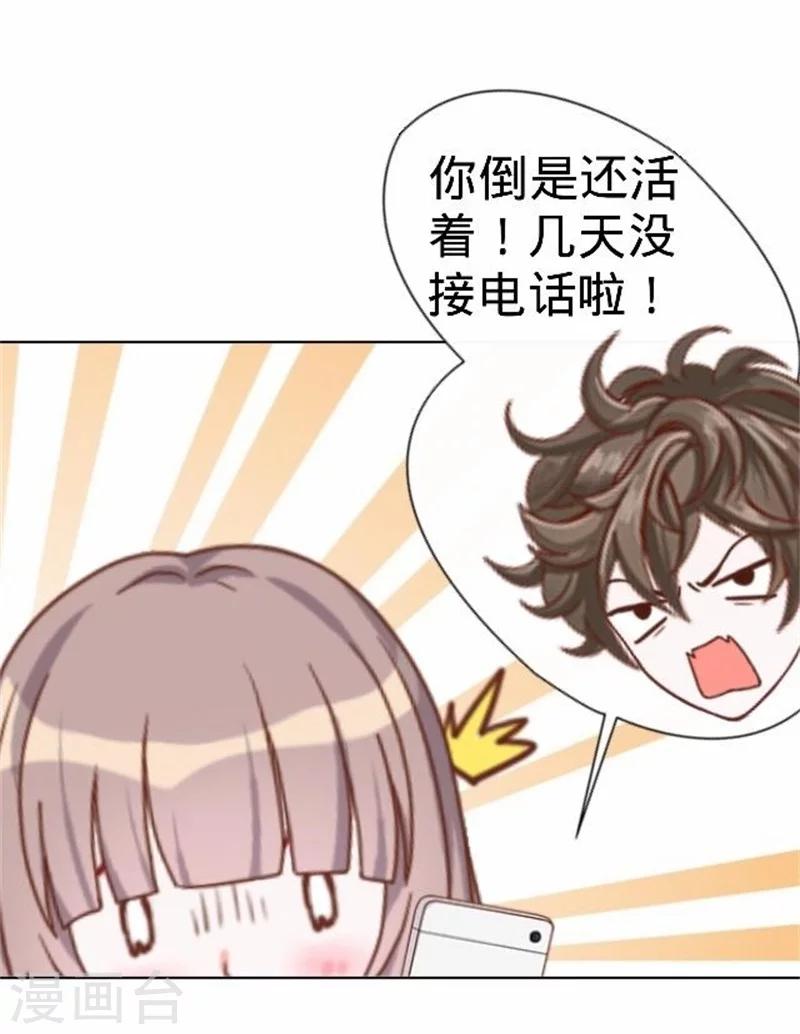 第39话 你变了-第39话