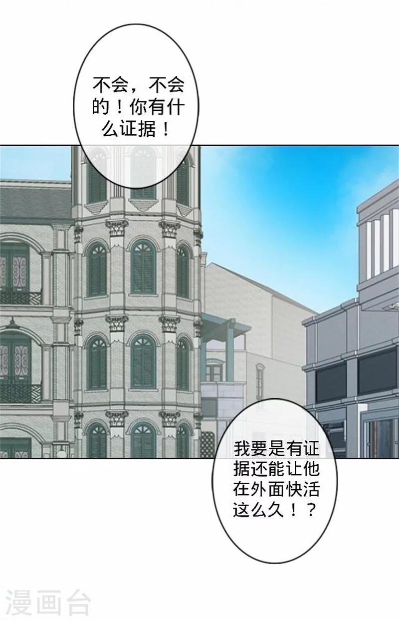 第39话 你变了-第39话