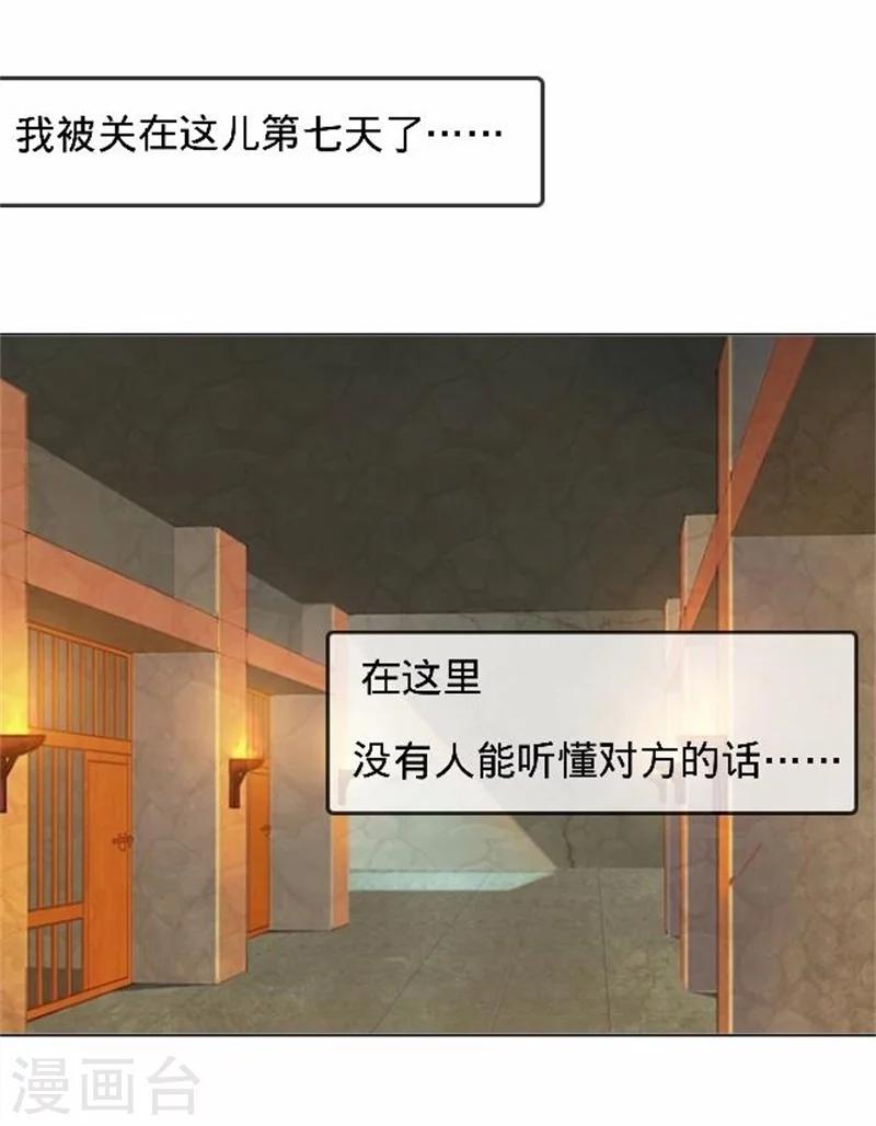 第39话 你变了-第39话
