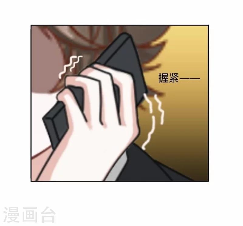 第39话 你变了-第39话