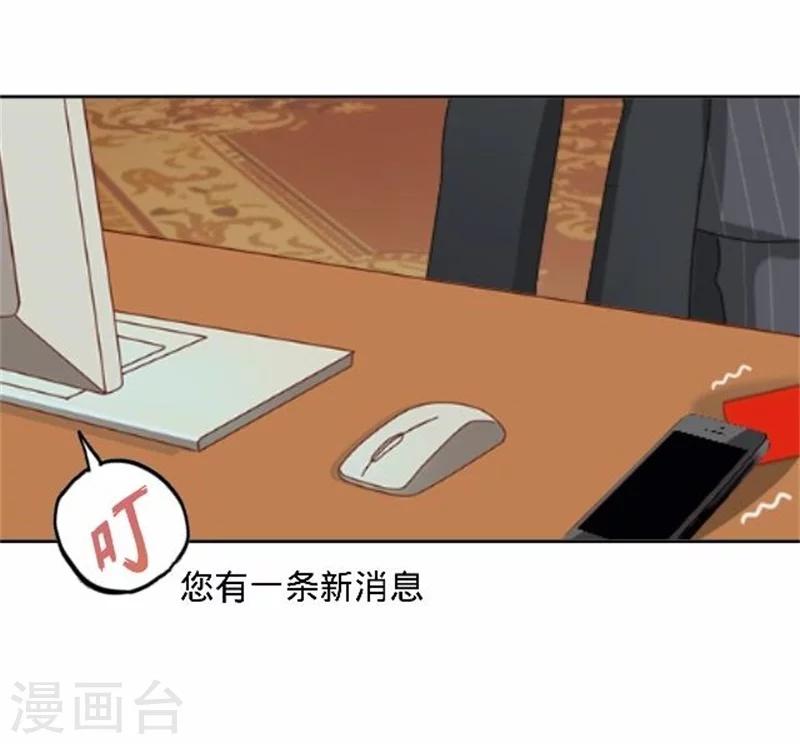 第39话 你变了-第39话